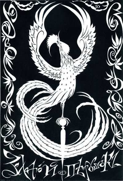 The Golden Cockerel - illustration of the animal from the Alexander Pushkin poem in the 1907 opera of the same name by Neale Osborne
